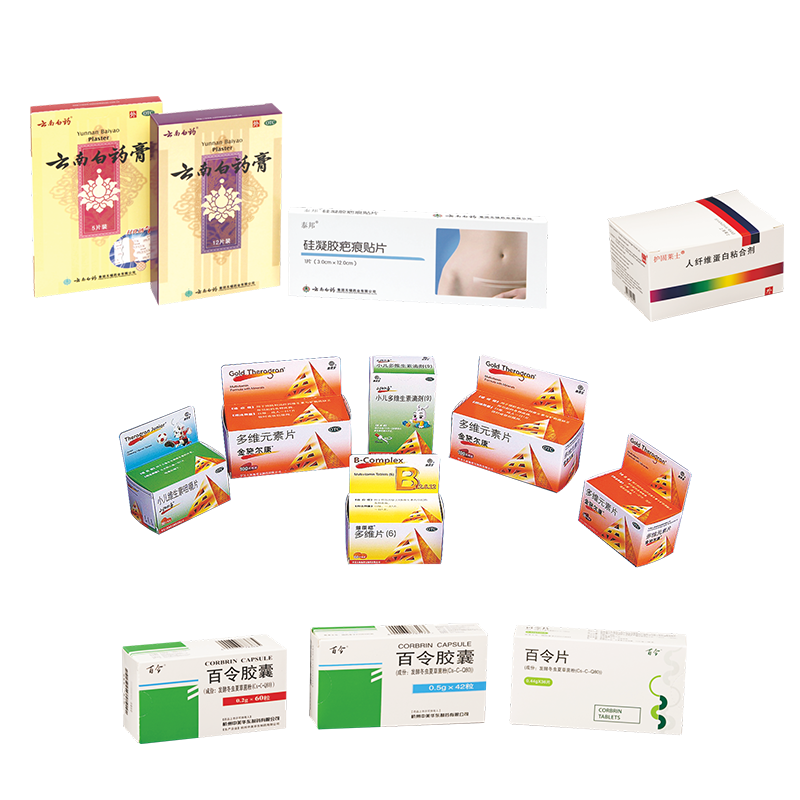 药品包装
