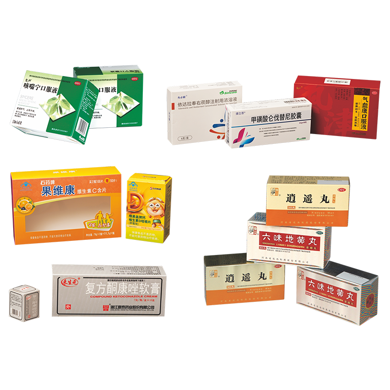药品包装