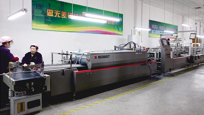 博斯特糊盒机(2台)